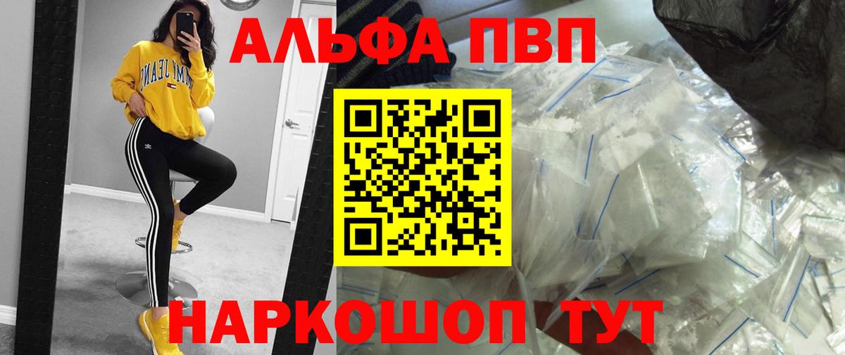 Гусь-Хрустальный  А ПВП крисы CK  Вход с VPN  A-PVP VHQ 