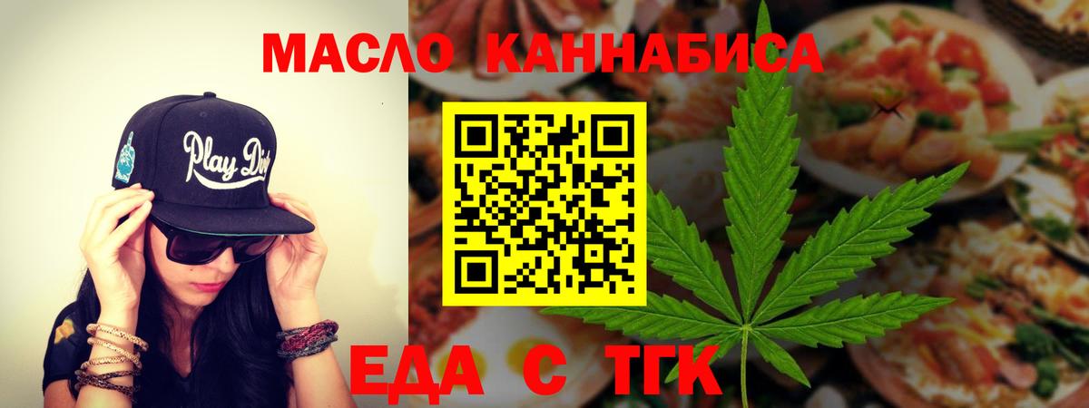 Canna-Cookies марихуана Гусь-Хрустальный