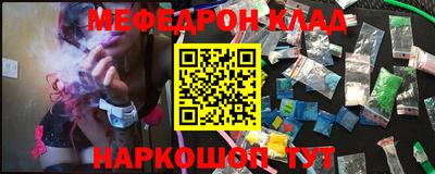 прущая мука Лесосибирск