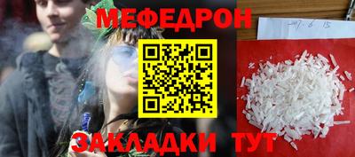 метамфетамин Ликино-Дулёво
