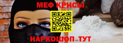 метамфетамин Ликино-Дулёво