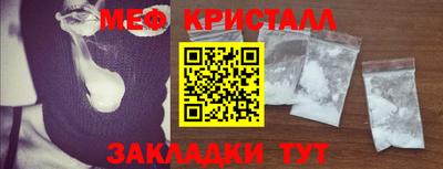 меф Кулебаки