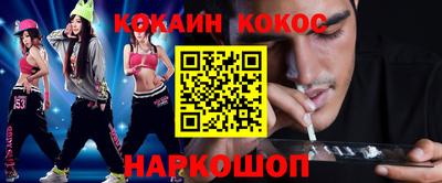 соль курить ск Кунгур