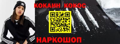 соль курить ск Кунгур