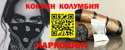 MESCALINE Кумертау