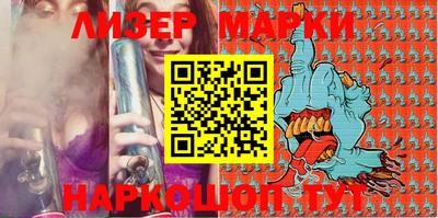 MESCALINE Кумертау