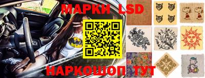 MESCALINE Кумертау