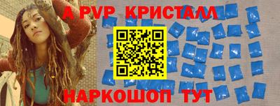 MESCALINE Кумертау