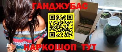 MESCALINE Кумертау