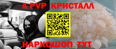мдпв Ливны
