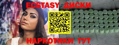 соль курить ск Кунгур