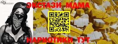 мдпв Ливны