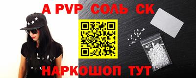 метамфетамин Ликино-Дулёво