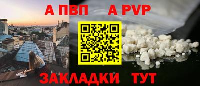 мдпв Ливны