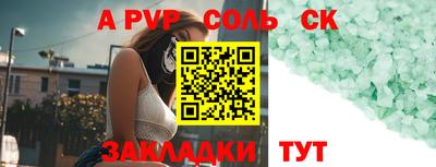 меф Кулебаки
