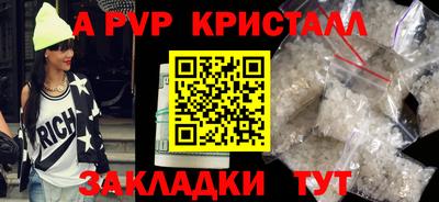 меф Кулебаки
