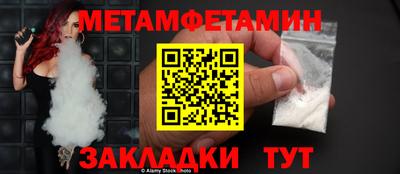 меф Кулебаки