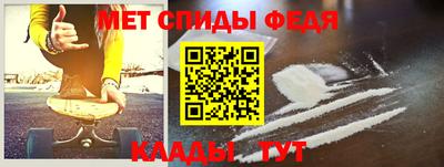MESCALINE Кумертау