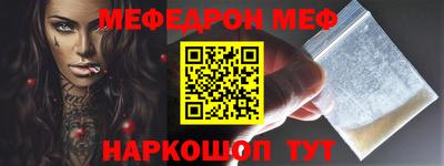 мдпв Ливны