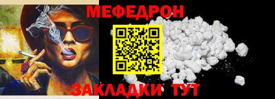 прущая мука Лесосибирск
