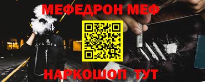 метамфетамин Ликино-Дулёво
