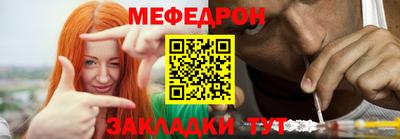 мдпв Ливны