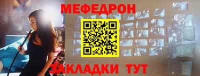 прущая мука Лесосибирск