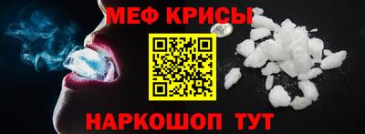 прущая мука Лесосибирск