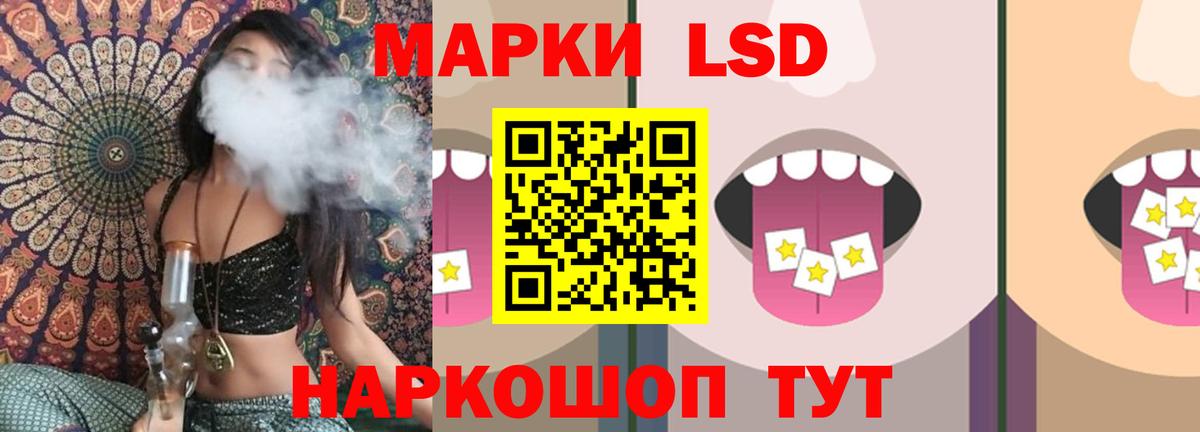 LSD-25 экстази кислота  ЛСД экстази кислота  Вход с VPN  Гусь-Хрустальный 