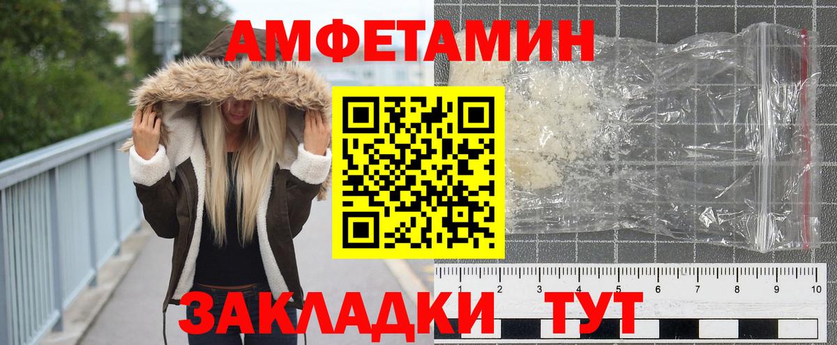 МЕТАМФЕТАМИН Methamphetamine Гусь-Хрустальный