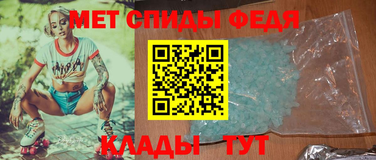 Гусь-Хрустальный  Первитин винт  Вход с VPN 