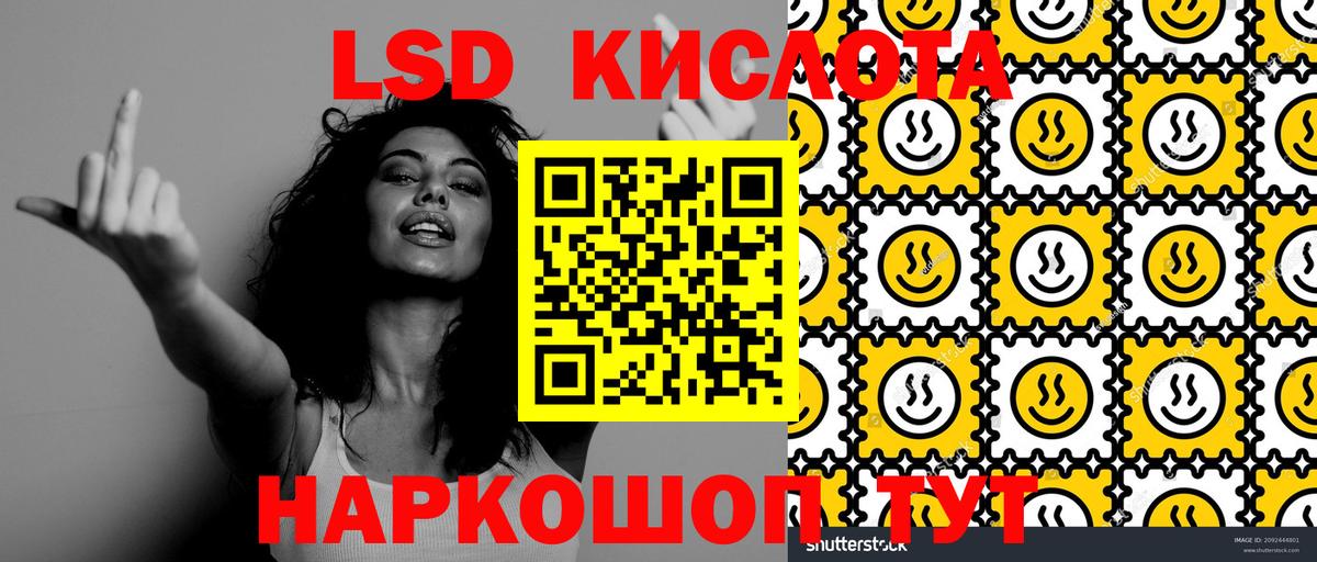 Гусь-Хрустальный  Марки N-bome 1,5мг  Марки NBOMe  Вход с VPN 