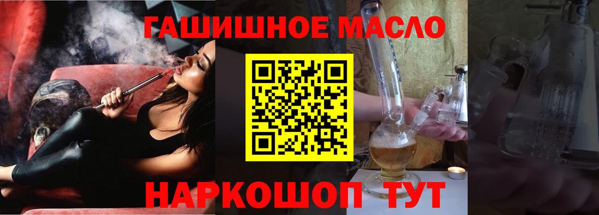 ТГК Wax Гусь-Хрустальный