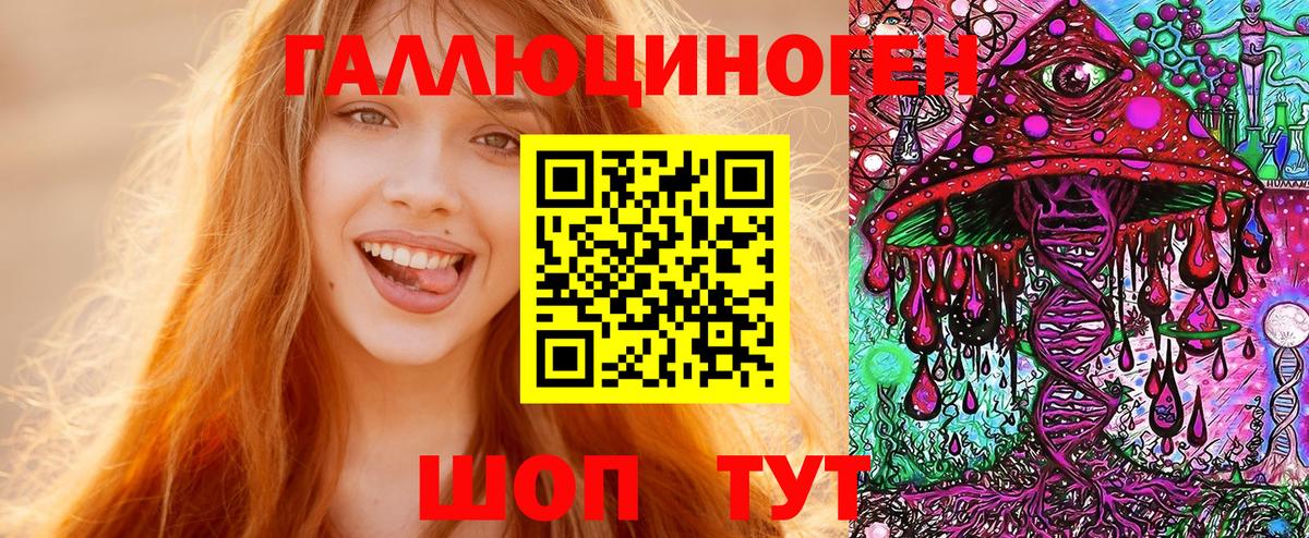 Псилоцибиновые грибы ЛСД  Псилоцибиновые грибы Psilocybe  Гусь-Хрустальный  Вход с VPN 