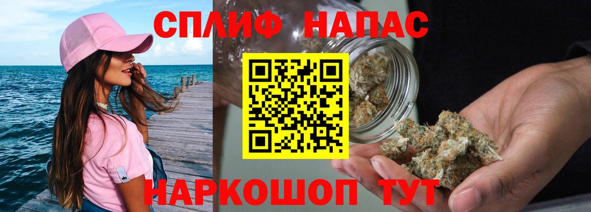 Бошки марихуана VHQ  Вход с VPN  Бошки марихуана семена  Бошки Шишки Bruce Banner  Гусь-Хрустальный  Каннабис Bruce Banner 
