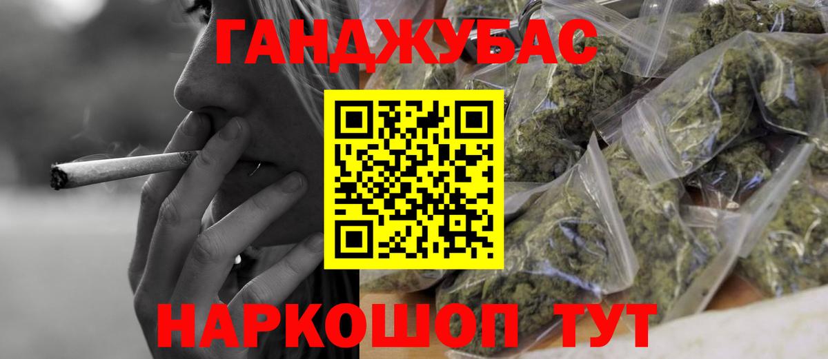 Шишки марихуана OG Kush Гусь-Хрустальный
